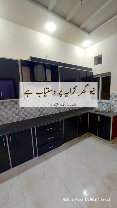 House for Rent contact 03096652300