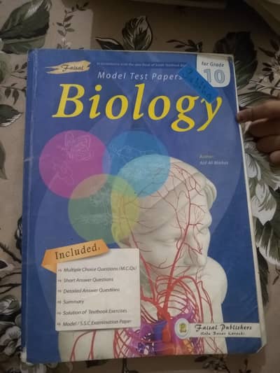 Used Metric Sindh Board Books & Guides”