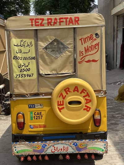 CNG RIKSHAW TEZ RAFTAAR