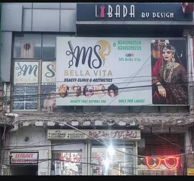 Running Saloon Buisness for Sale