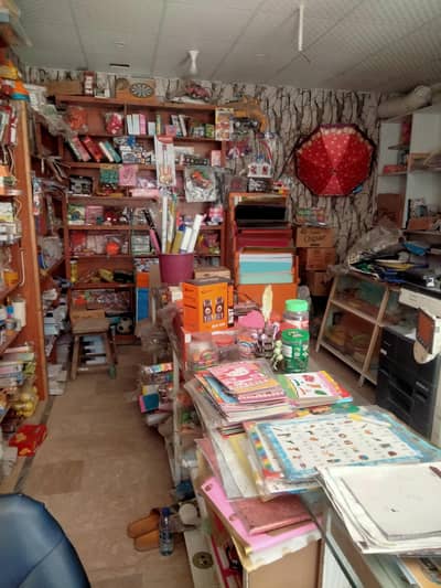 stationer and book