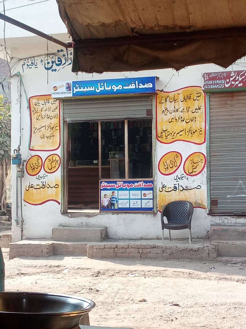 9 سال سے چلتا ھوا کامیاب کام برائے بروخت ھے 0