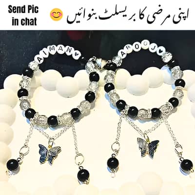 Bracelet | Women Bracelet | Men's Bracelet