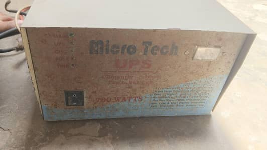 UPS 700w