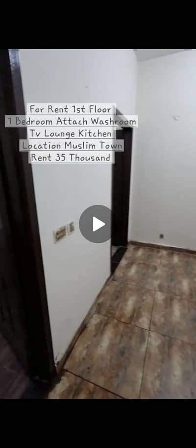 faimely apartment for rent muslim town lahore