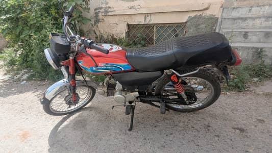 Hi Speed 70cc 2018