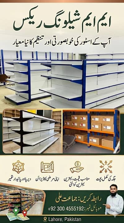 Shopping Trolleys/ baskets/ POS/ store Racks/ cash counters/ wall rack