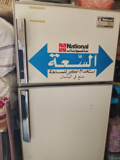National full size fridge with very good condition