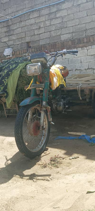 Chinchi Rikshah Phata