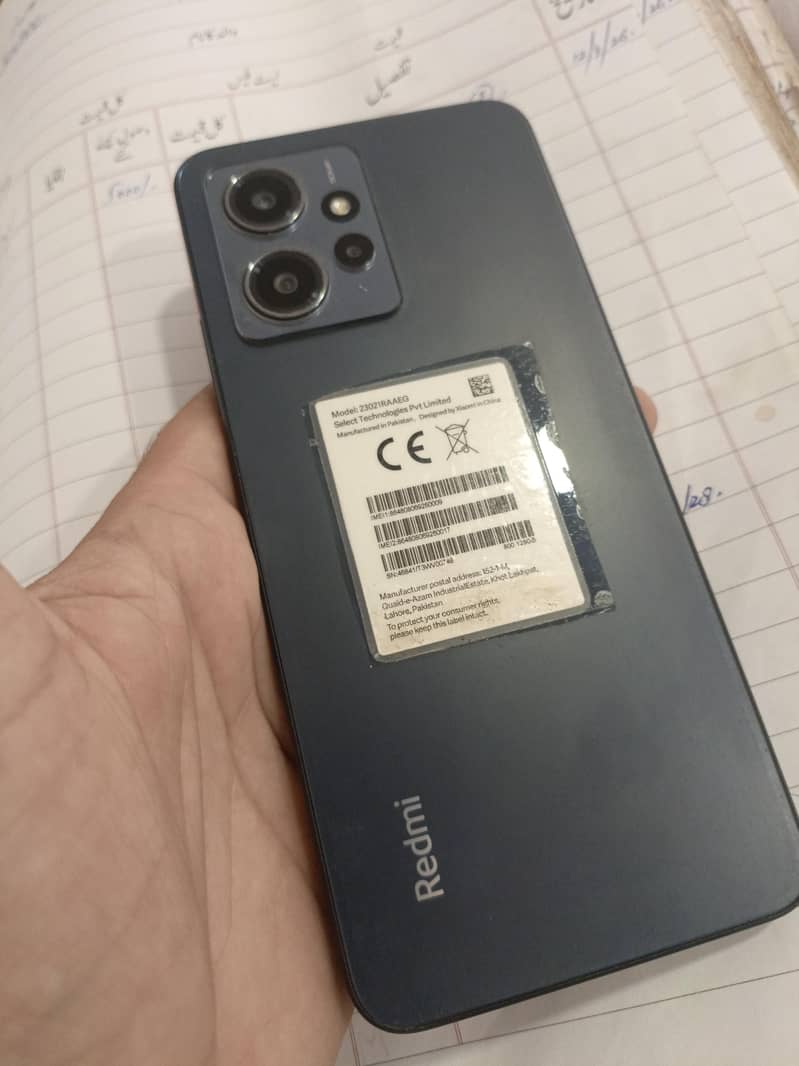 Redmi Note 12 0