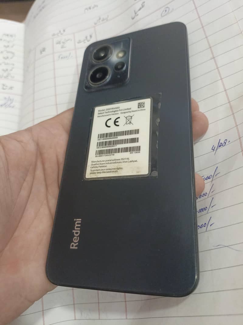 Redmi Note 12 1
