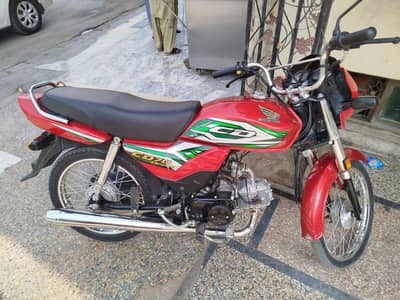CD 70 DREAM