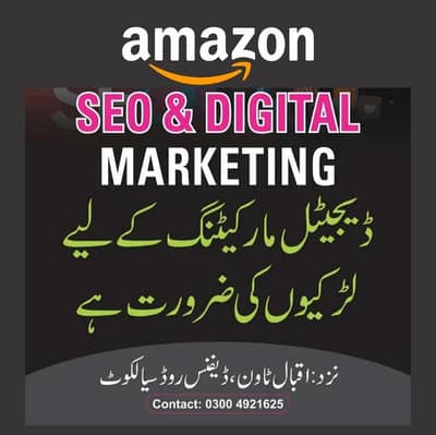 Hiring Female Staff for Amazon, SEO & Social Media Marketing