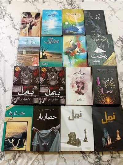 Urdu Novels Pack of 16 books Big Discount
