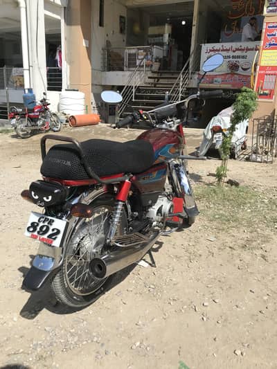 high speed 70cc