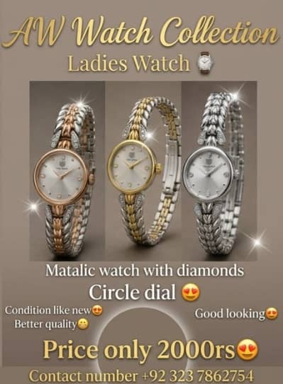 Ladies watch ⌚  | Matalic watch with diamonds | EID OFFER