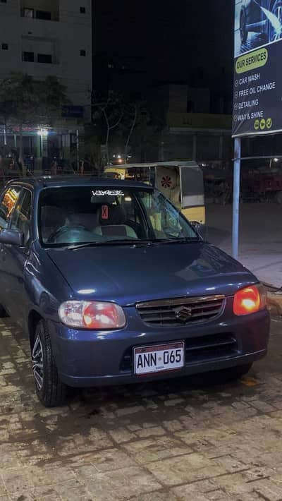 Alto vxr 2007
