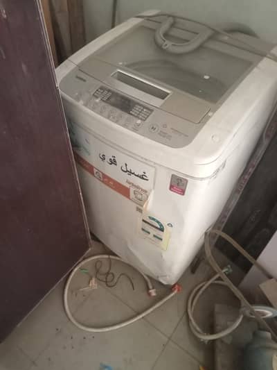 washing machine