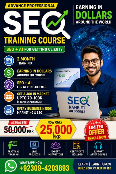 ADVANCE PROFESSIONAL SEO TRAINING COURSE
