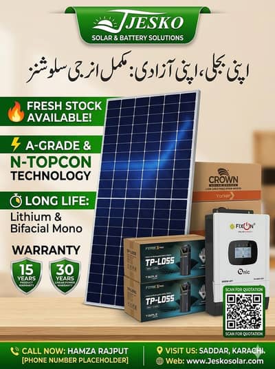 lithium battery