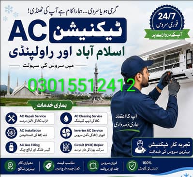 Ac services ac installation ac repairing ac gas filling ac Maintenance