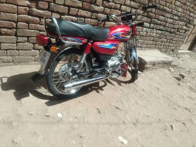 United cd 70 2026 Model
