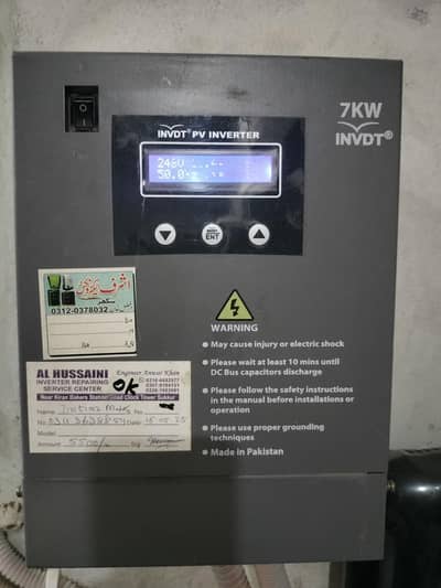 INVDT PV Inverter | 7KW