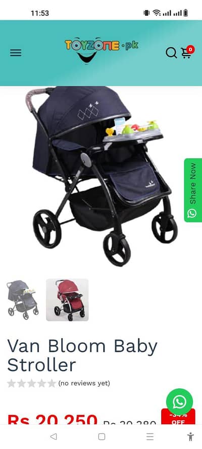 baby stroller like new