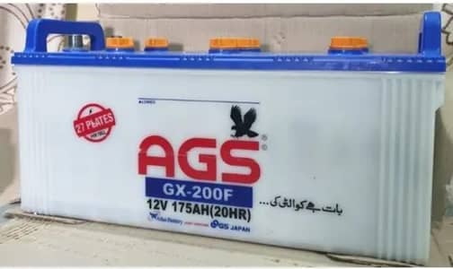 AGS BATTERY USED IN HOME