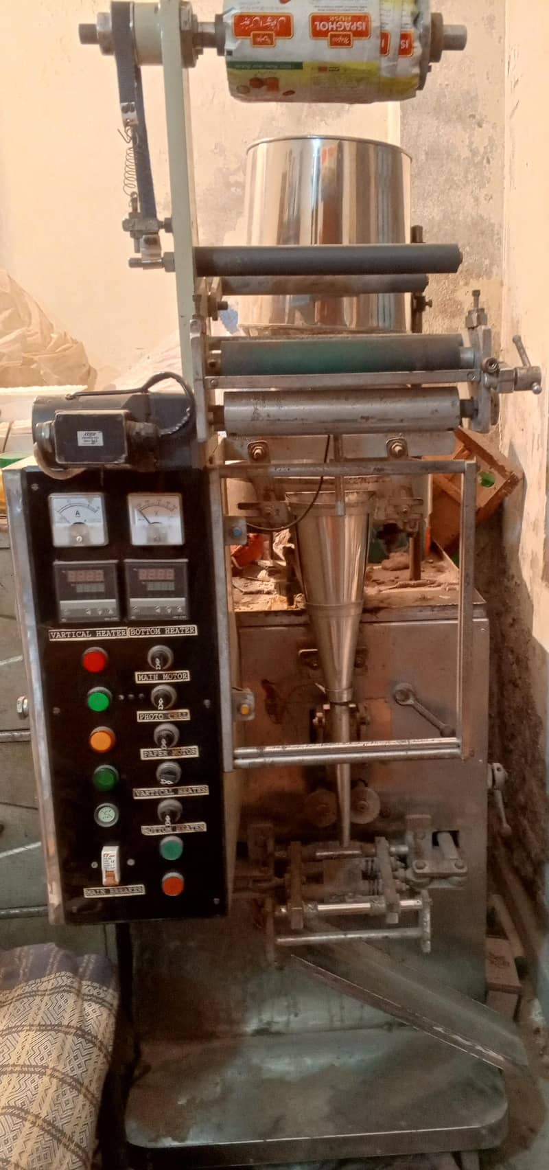 packing machine 0