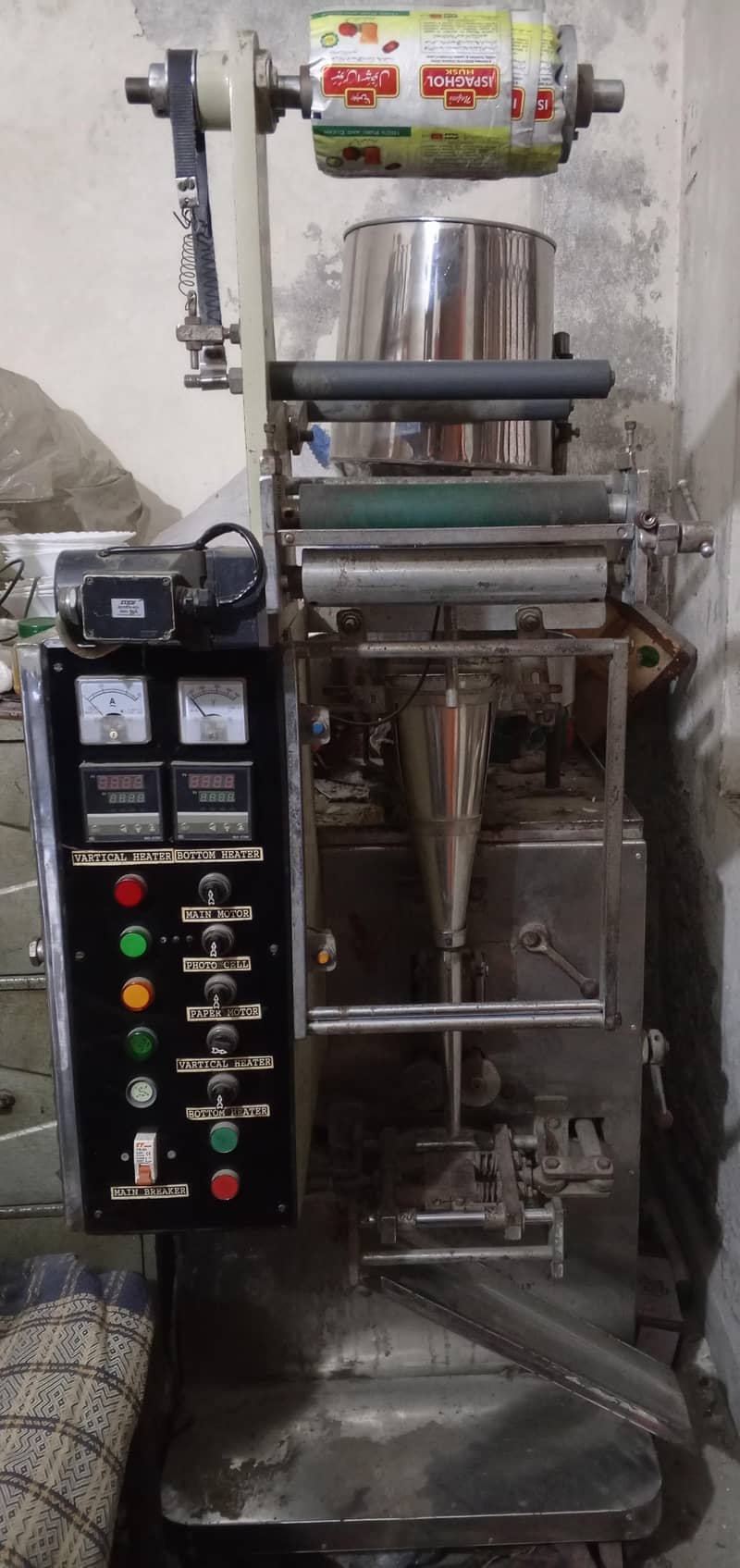 packing machine 1