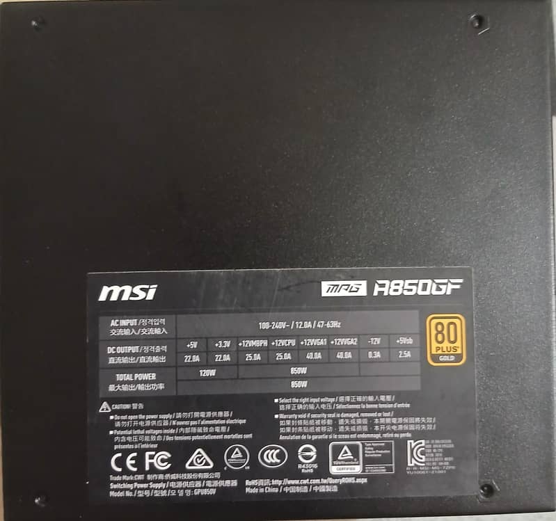 MSI POWER SUPPLY 2