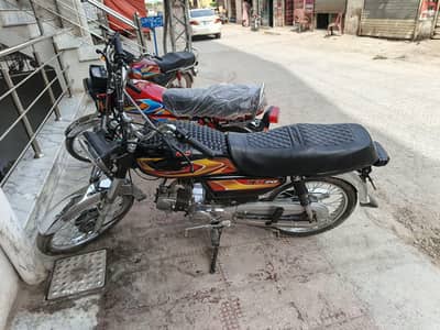 for sale