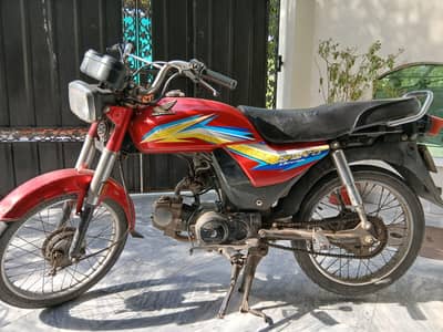 Honda CD 70 Dream Model 2018