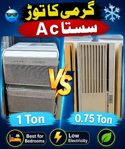 Eid Offer Pona 0.75 or 1 Ton window Ship and Midea AC