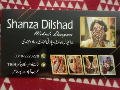 SHANZA DILSHAD MEHNDI DESIGNS