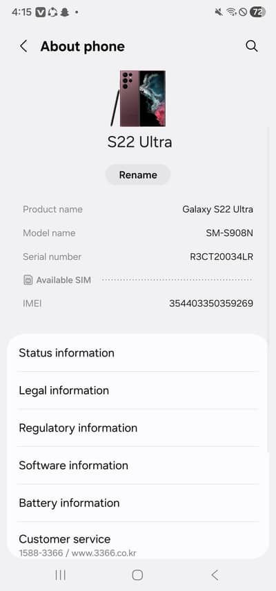 Samsung Mobile S22 Ultra