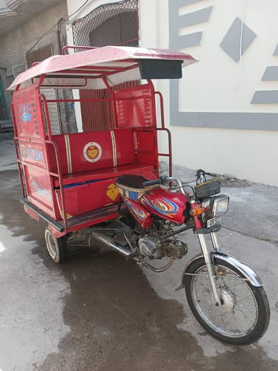 United chinchis rickshaw