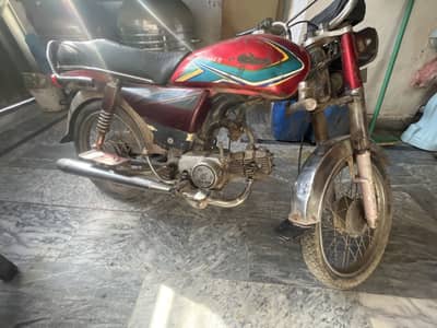 Janan 70cc