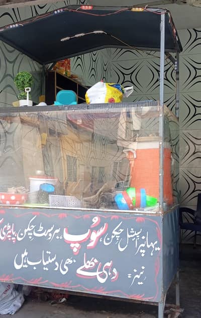 Food Stall For sale