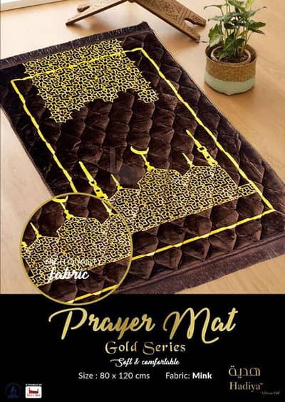 Prayer Mat