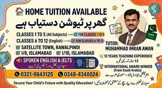 Home Tution Available