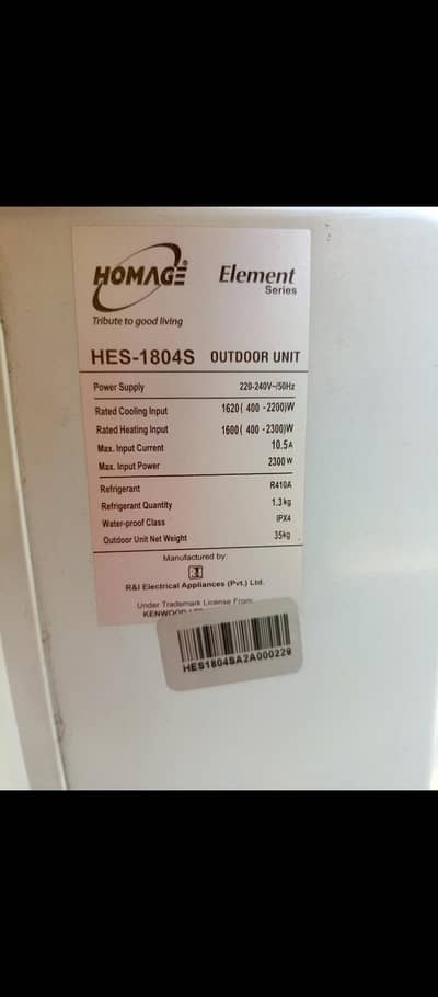 ac outdoor unit just