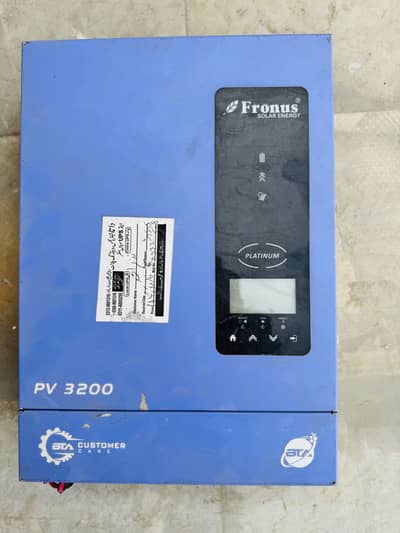 Inverter/ UPS