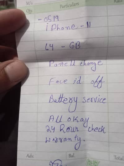 box for mobile mobile mein koi faad Nahin hun argent se