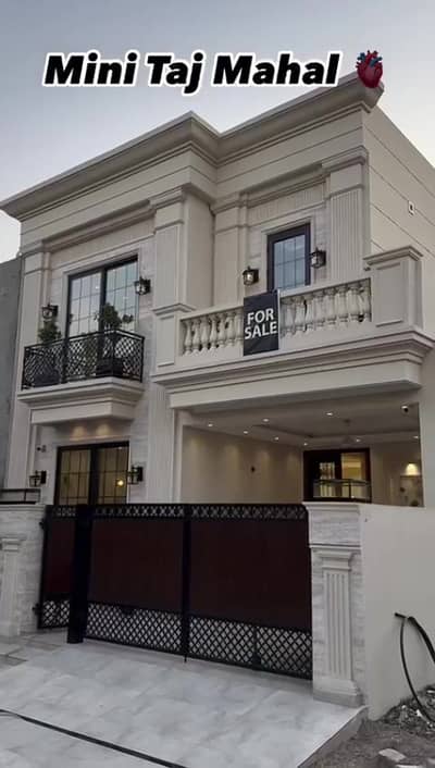 5 Marla Beautiful House is Available in Meraj Housing Daska
