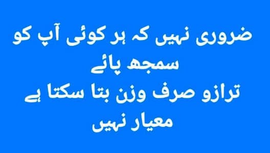 If any one need job