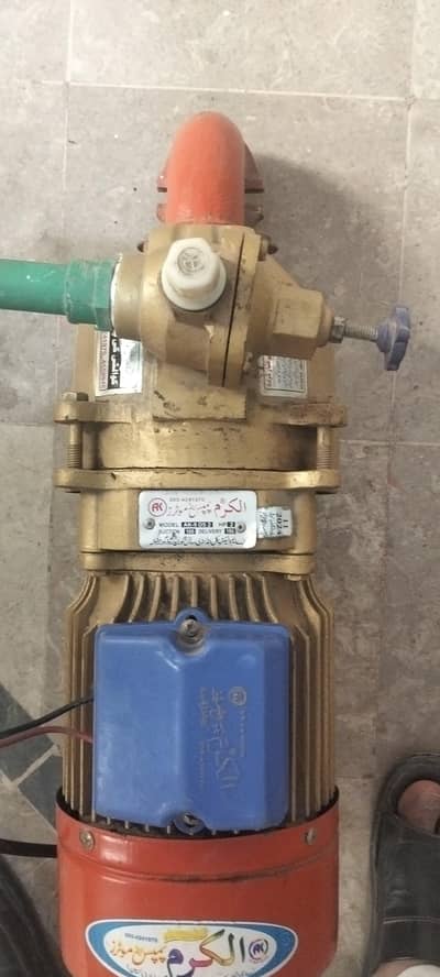 water pump