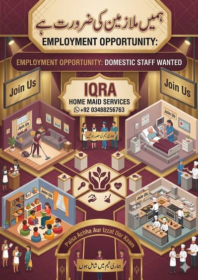 Maids, House Maid,  Chef, Driver, Cook, Baby Sitter JOBS Available