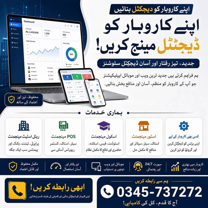 Custom Business Website & Admin Panel Developer 2